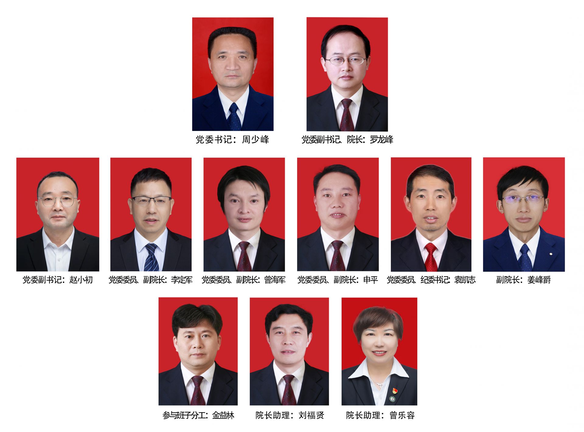 微信图片_20240109143132.jpg